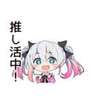 ライブで燃える！地雷ちゃん（個別スタンプ：1）