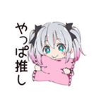 ライブで燃える！地雷ちゃん（個別スタンプ：23）