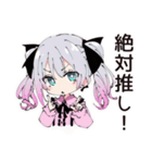 ライブで燃える！地雷ちゃん（個別スタンプ：25）