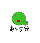 緑の体とたらこくちびる（個別スタンプ：22）