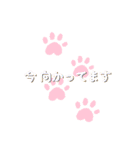 毎日可愛い猫ちゃんたちと一緒のスタンプ（個別スタンプ：18）