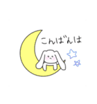 パンうさ＆ウサミ（個別スタンプ：3）