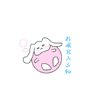パンうさ＆ウサミ（個別スタンプ：5）