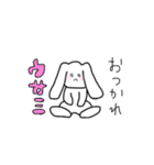 パンうさ＆ウサミ（個別スタンプ：7）