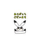 パンうさ＆ウサミ（個別スタンプ：12）