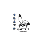 パンうさ＆ウサミ（個別スタンプ：13）