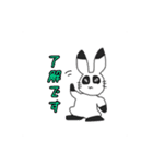 パンうさ＆ウサミ（個別スタンプ：14）