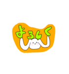 パンうさ＆ウサミ（個別スタンプ：16）