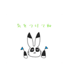 パンうさ＆ウサミ（個別スタンプ：23）