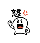 30％の豆？（個別スタンプ：5）