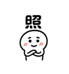 30％の豆？（個別スタンプ：7）