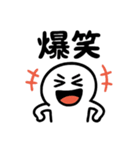 30％の豆？（個別スタンプ：9）