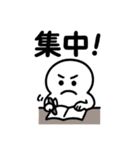 30％の豆？（個別スタンプ：28）
