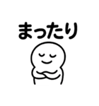30％の豆？（個別スタンプ：31）