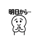 30％の豆？（個別スタンプ：35）