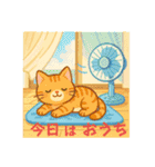 収まりネコ、丸まりネコ 夏（個別スタンプ：30）