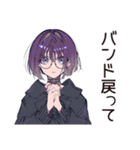 サブカル女子★推しバンド解散ショック（個別スタンプ：4）