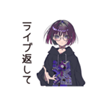 サブカル女子★推しバンド解散ショック（個別スタンプ：6）