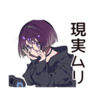 サブカル女子★推しバンド解散ショック（個別スタンプ：7）
