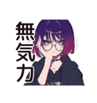 サブカル女子★推しバンド解散ショック（個別スタンプ：8）