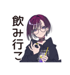 サブカル女子★推しバンド解散ショック（個別スタンプ：11）