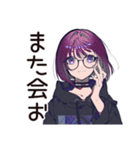 サブカル女子★推しバンド解散ショック（個別スタンプ：12）