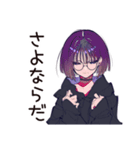サブカル女子★推しバンド解散ショック（個別スタンプ：13）