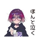 サブカル女子★推しバンド解散ショック（個別スタンプ：14）