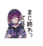 サブカル女子★推しバンド解散ショック（個別スタンプ：18）