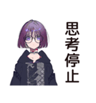 サブカル女子★推しバンド解散ショック（個別スタンプ：22）
