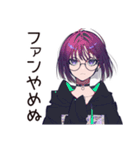 サブカル女子★推しバンド解散ショック（個別スタンプ：24）