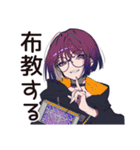 サブカル女子★推しバンド解散ショック（個別スタンプ：25）