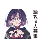 サブカル女子★推しバンド解散ショック（個別スタンプ：26）