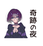 サブカル女子★推しバンド解散ショック（個別スタンプ：27）