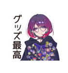 サブカル女子★推しバンド解散ショック（個別スタンプ：29）