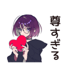 サブカル女子★推しバンド解散ショック（個別スタンプ：33）
