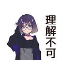 サブカル女子★推しバンド解散ショック（個別スタンプ：35）