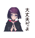 サブカル女子★推しバンド解散ショック（個別スタンプ：39）