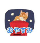 ネコミン Kittens invasion（個別スタンプ：4）