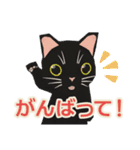 ネコミン Kittens invasion（個別スタンプ：5）