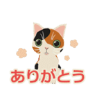 ネコミン Kittens invasion（個別スタンプ：6）
