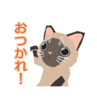 ネコミン Kittens invasion（個別スタンプ：7）
