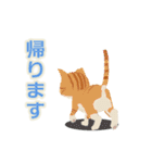 ネコミン Kittens invasion（個別スタンプ：12）