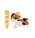 ネコミン Kittens invasion（個別スタンプ：16）