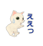ネコミン Kittens invasion（個別スタンプ：17）