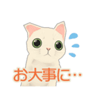 ネコミン Kittens invasion（個別スタンプ：20）