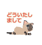 ネコミン Kittens invasion（個別スタンプ：24）
