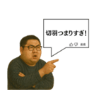 指示コメント【ネタ・おもしろ】（個別スタンプ：1）