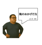 指示コメント【ネタ・おもしろ】（個別スタンプ：2）