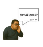 指示コメント【ネタ・おもしろ】（個別スタンプ：3）